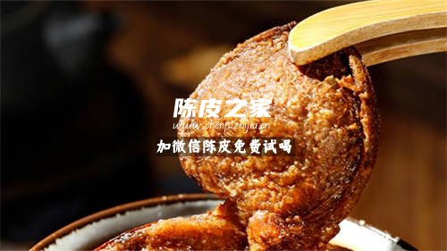 煮茶后的陳皮能吃嗎