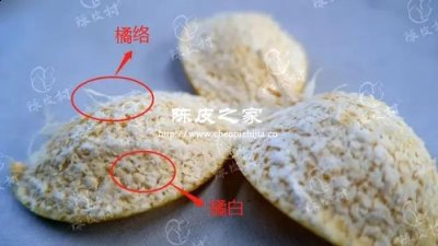 做舊的陳皮對人有傷害嗎？不同做舊皮危害不同！