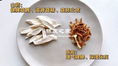 山藥陳皮蘿卜水的功效有哪些
