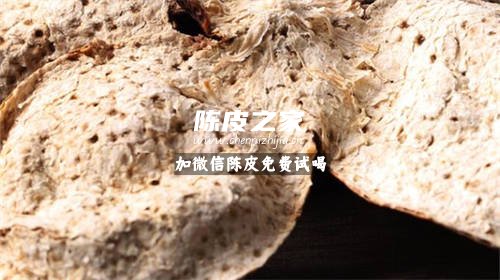 正宗新會的陳皮如何選購呢