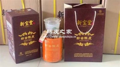 新寶堂新會陳皮保質(zhì)期是多久