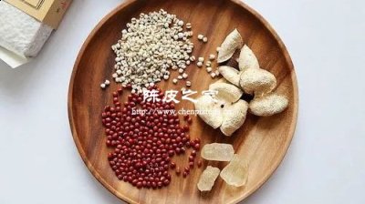 薏米陳皮水的功效