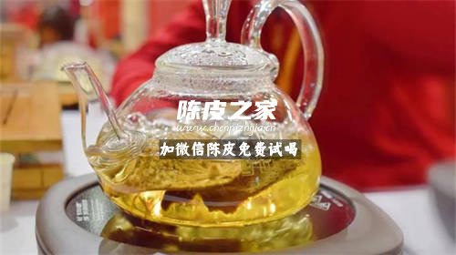 陳皮煮水用什么容器比較好