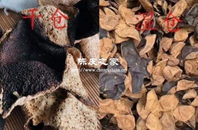 新會陳皮干倉跟濕倉的區(qū)別