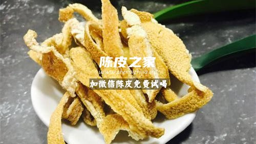 九制陳皮的功效和制作方法