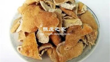 九制陳皮和鹽津陳皮的區別