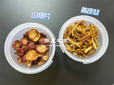 胃不好喝陳皮山楂有效果嗎