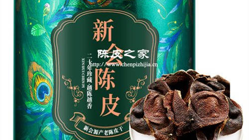 新會陳皮的價格多少錢一斤