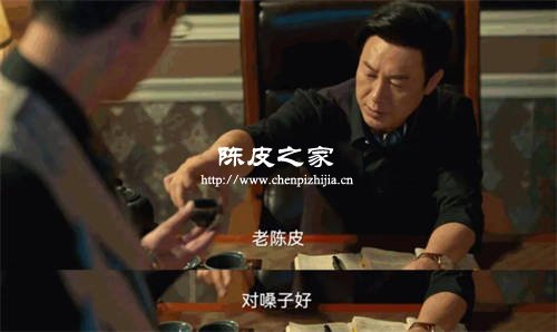 新會陳皮二十年多少錢一斤