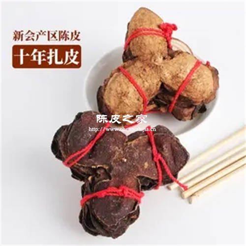 三年以上的陳皮是什么顏色