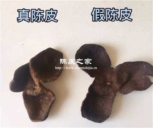做舊陳皮和真實陳皮的區(qū)別