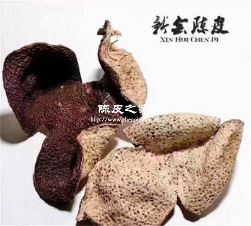 兩年的新會(huì)陳皮多少錢(qián)一斤