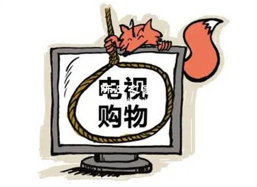 電視購物買新會陳皮靠譜嗎