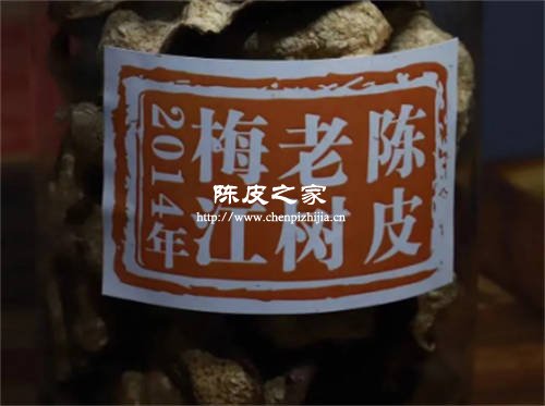 陳皮是東甲好還是梅江的好?新會(huì)陳皮特點(diǎn)