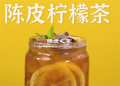 陳皮可以和檸檬一起泡著喝嗎?陳皮檸檬水的作用