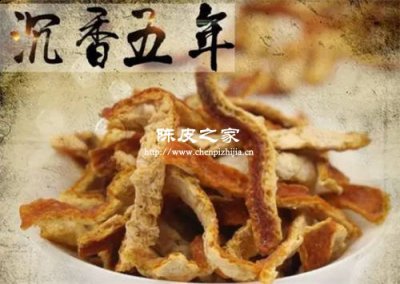 中藥陳皮為什么是陳皮絲
