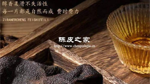 新寶堂新會(huì)20年陳皮作用