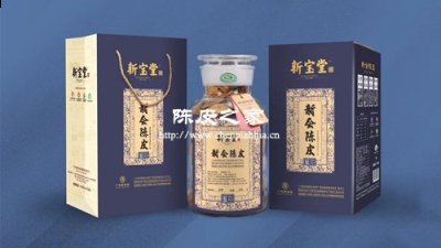 益天匯新會陳皮和新寶堂陳皮哪個好