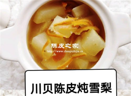 川貝粉和陳皮可以一起吃嗎