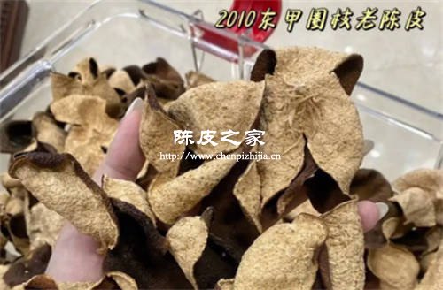 東甲陳皮入口苦是什么意思