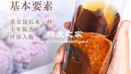 鹽津陳皮可以泡水喝嗎