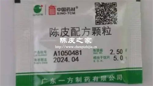 陳皮配方顆粒過期一年還能吃嗎