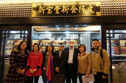 正宗新會陳皮品牌有哪些牌子