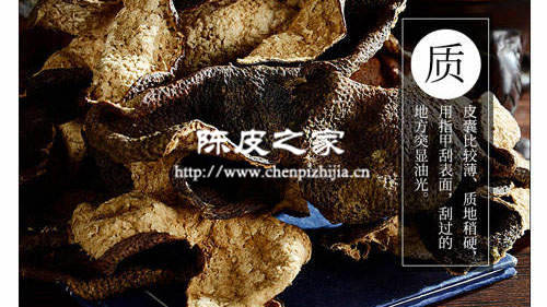 新會陳皮燒水泡腳有什么好處