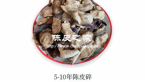 新會陳皮為什么叫新會