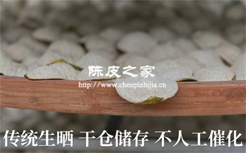 新會陳皮在中醫中起到什么作用