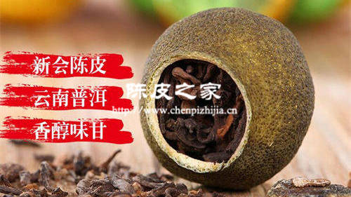 小青柑是屬于啥茶呢