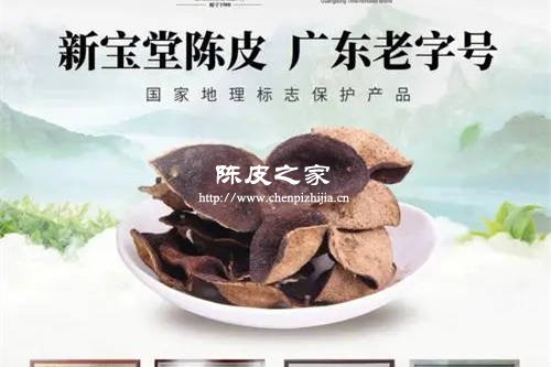 淘寶上的新寶堂價格差異很大是為什么