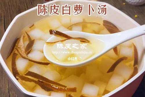 陳皮蘿卜水的功效與作用及禁忌有哪些