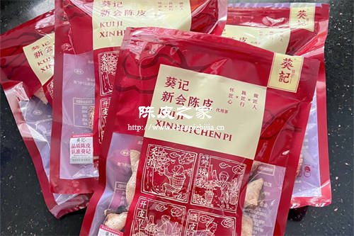 葵記陳皮的年份是真實年份嗎