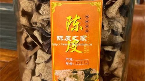 1995年的新會陳皮多少錢一斤