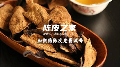 陳皮能和高麗參一起泡水喝嗎