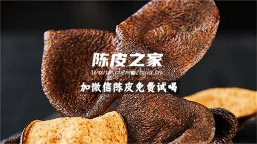 陳皮泡水喝對于濕氣有好處么