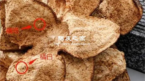 陳皮泡水時要把白色的去掉嗎