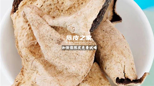 陳皮水對打九價疫苗有影響嗎