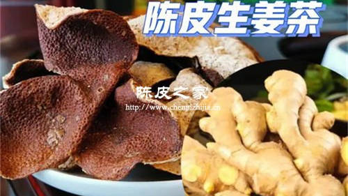 生姜菊花陳皮能一起泡嗎