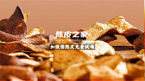 陳皮和靈芝一起泡水喝的功效