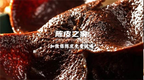 除新會陳皮外還有什么陳皮好