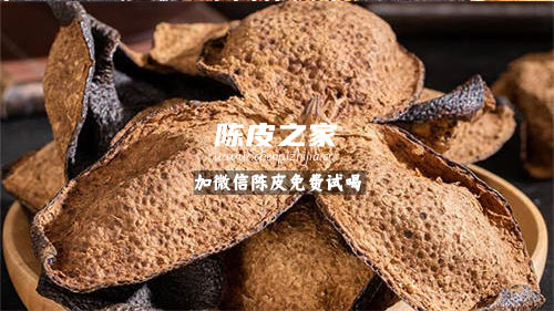 陳皮泡水最多喝幾天需要停掉