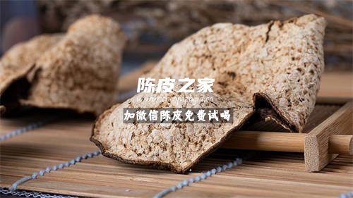 正宗的新會陳皮有哪些獨特的特點