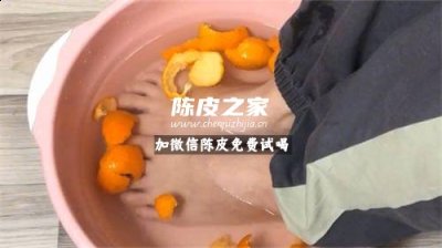 陳皮泡腳可以去除濕氣嗎