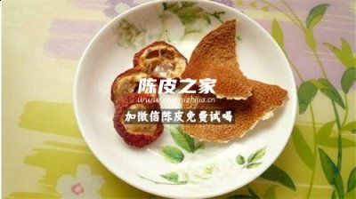 陳皮搭配什么泡水喝好