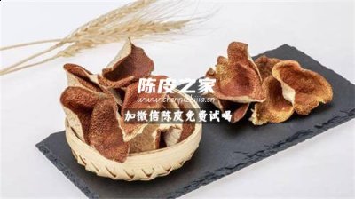 陳皮為什么網(wǎng)上和實體店價格差這么多