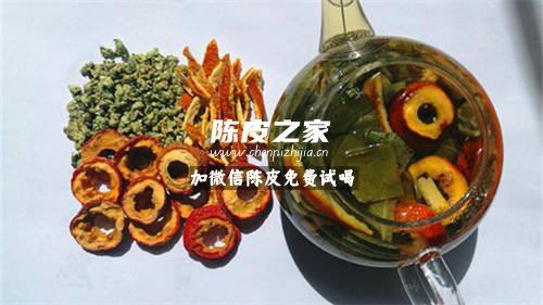 荷葉山楂陳皮茶好喝嗎