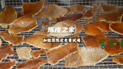 做陳皮用風(fēng)干機(jī)可以嗎