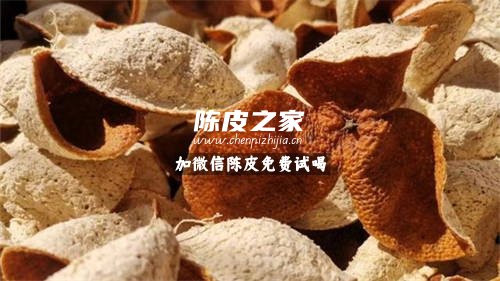 四會陳皮就是新會陳皮嗎